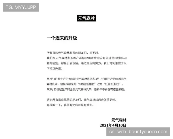 “英足总官方声明:就诺丁汉森林财务违规案的上诉听证会定于三月下旬” “英足总官方声明:就诺丁汉森林财务违规案的上诉听证会定于三月下旬”