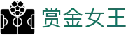 赏金女王 - 赏金女王中国官网首页 - 网页版登录